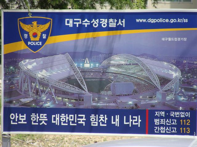 용두골 이미지