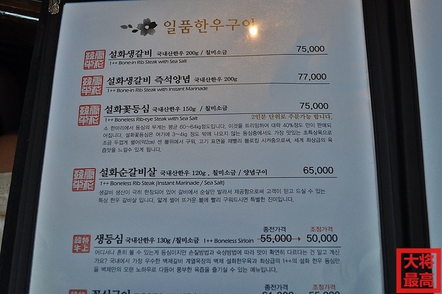 벽제갈비 이미지