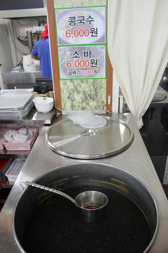 겐돈소바 이미지