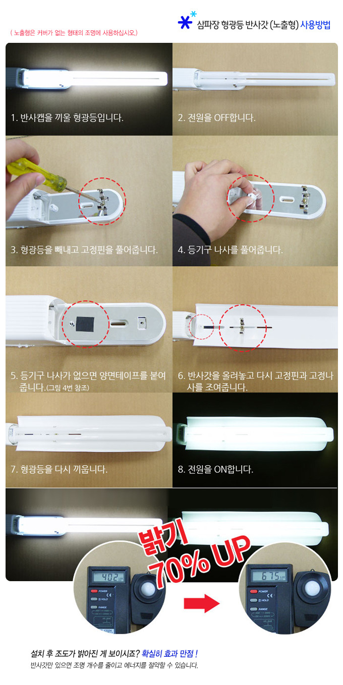 (주)우림에너지 이미지