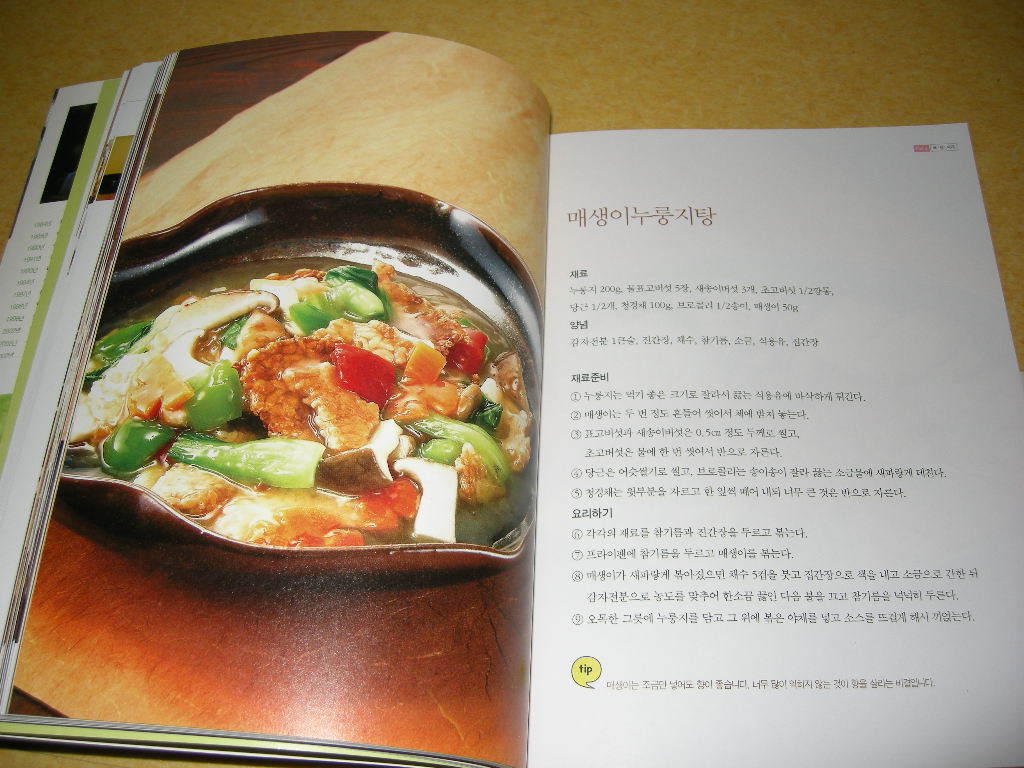 자연담은이야기 이미지