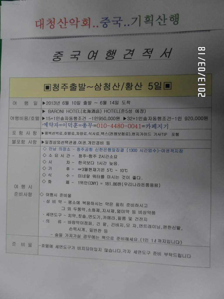 대청기획 이미지