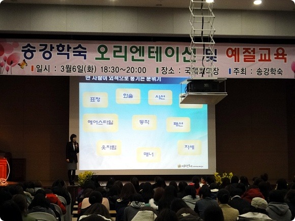 광주여자대학교(송강학숙) 이미지
