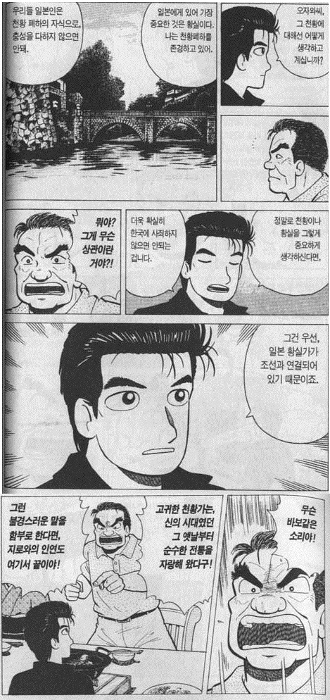 수*류 이미지