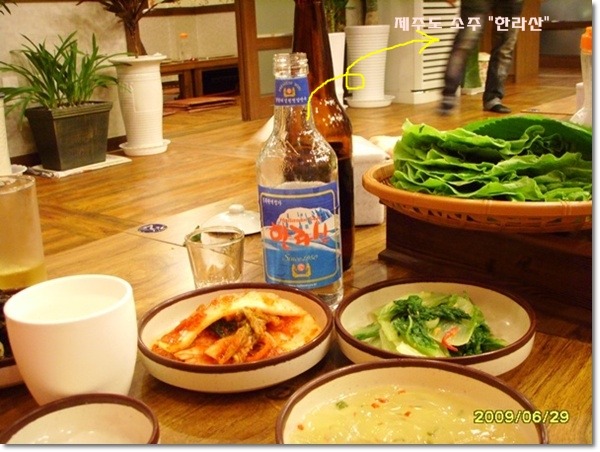 통돼지갈비 이미지