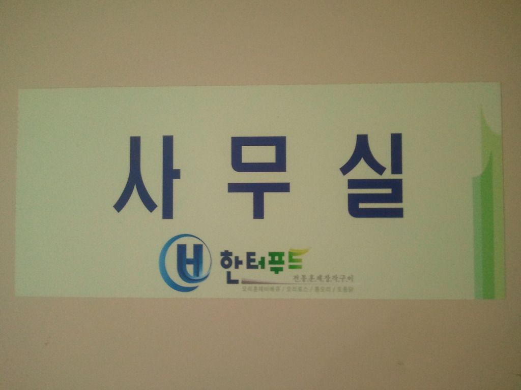 장작바베큐 이미지