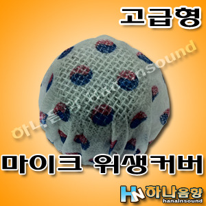 하나음향 이미지
