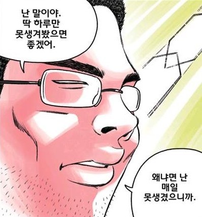 키키키키 이미지