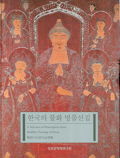 천명불교사 이미지