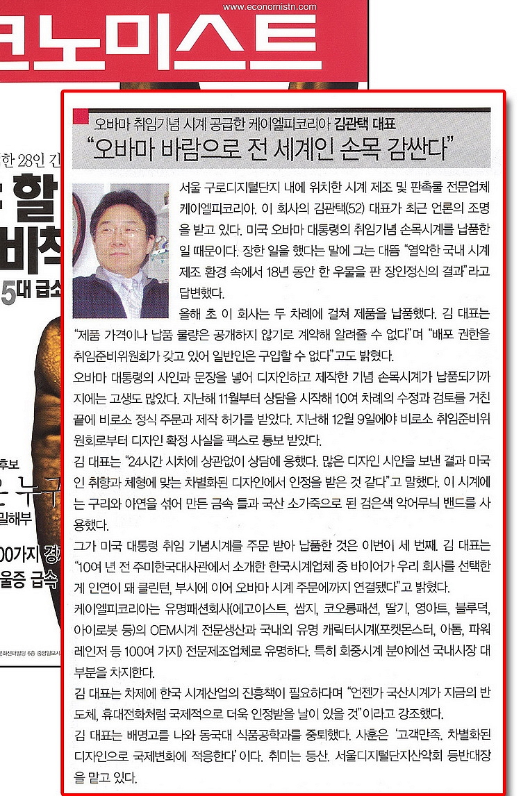 케이엘피 이미지