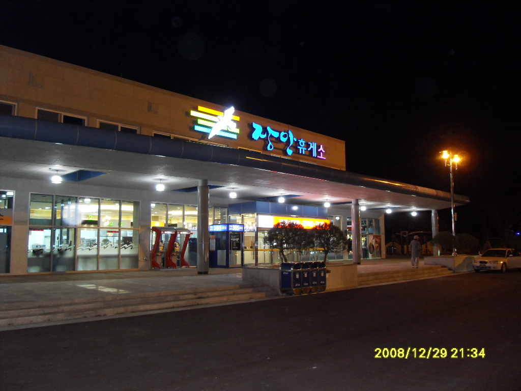 장안휴게소 이미지