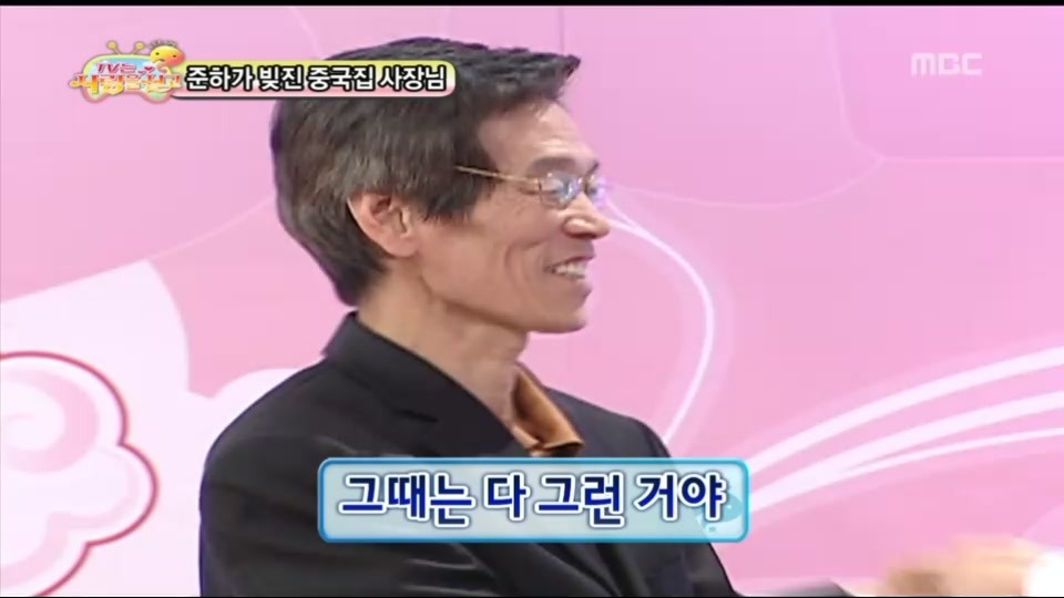 착한중국집 이미지