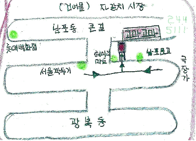 대중음식점 이미지