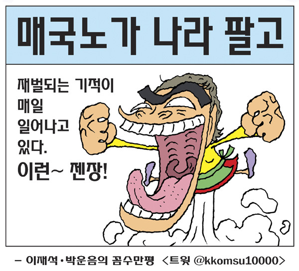 사단법인 한국상생지원협회 이미지