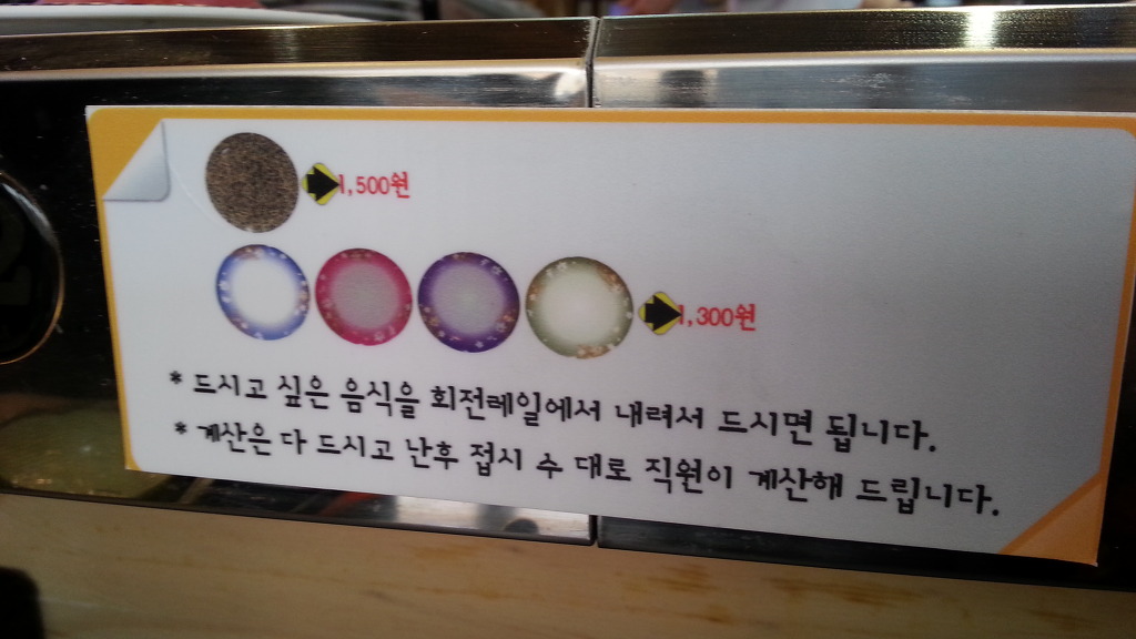 쉐프의스시이야기 이미지