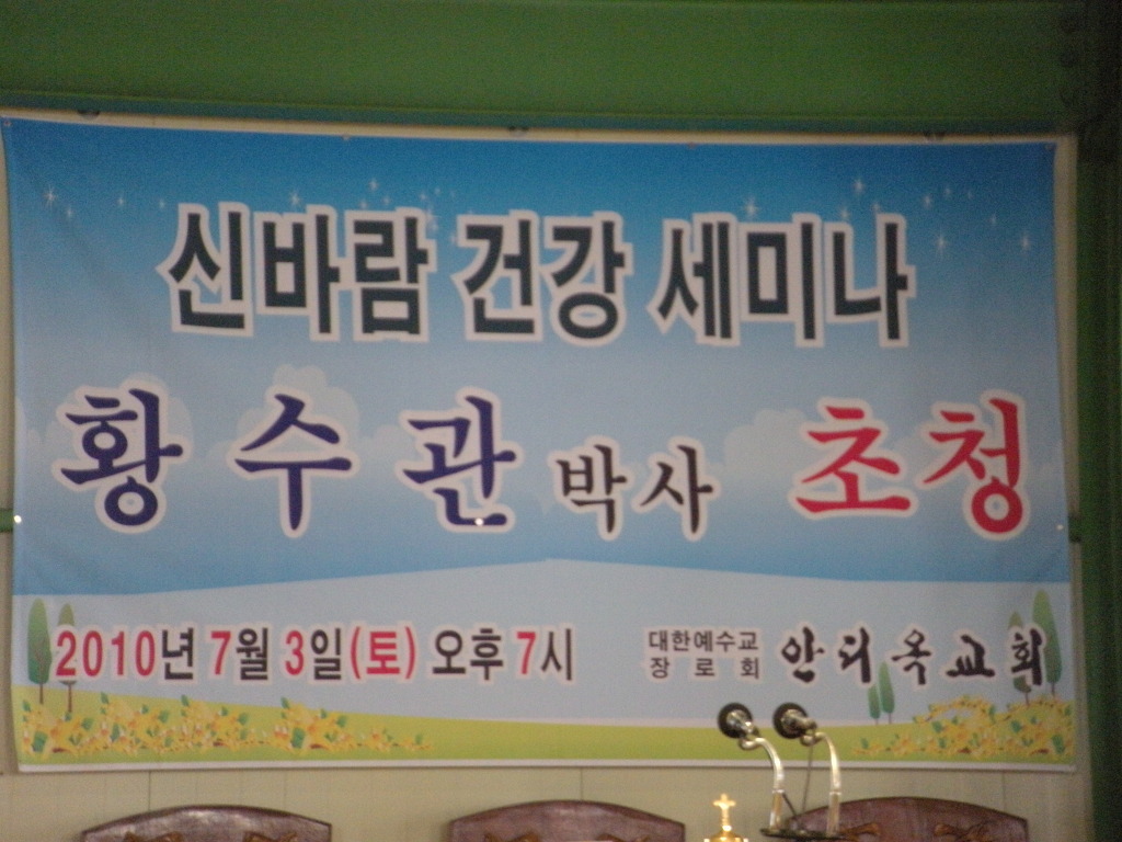 안디옥휴게소 이미지