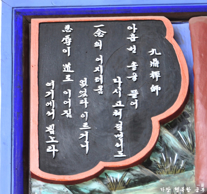 구정(九鼎) 이미지