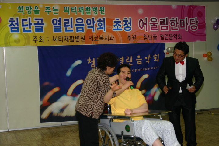 광주씨티병원 이미지