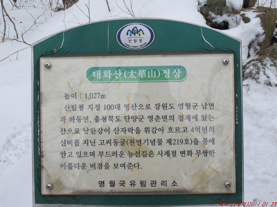 천호 현대주유소 이미지