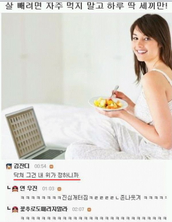 하루세끼 이미지