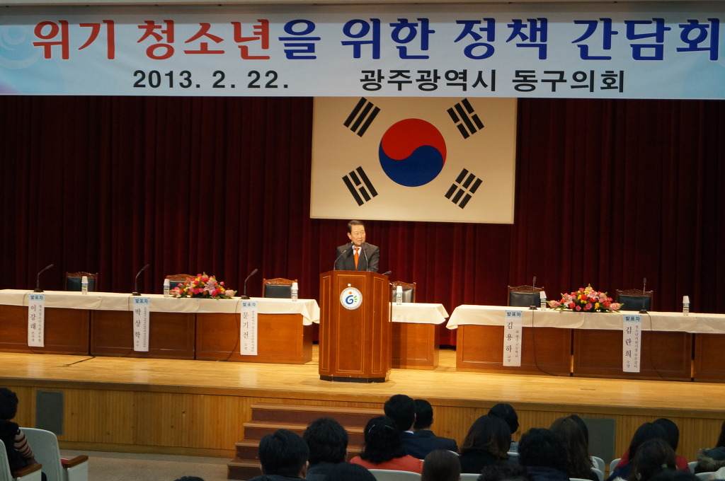 한국건강복지진흥회 이미지