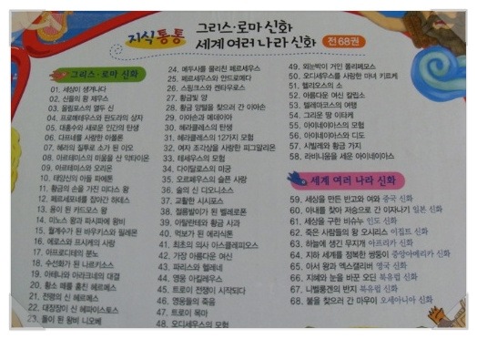 신화교육문화 이미지