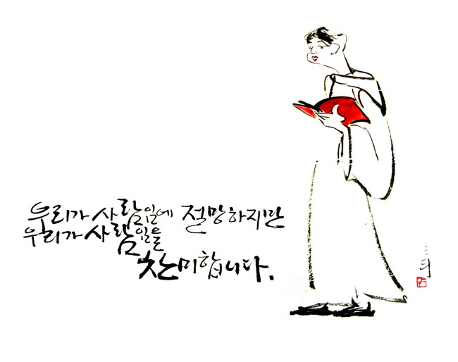 (주)영원한 길잡이 이미지