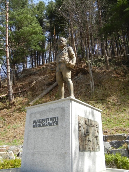이승복 이미지