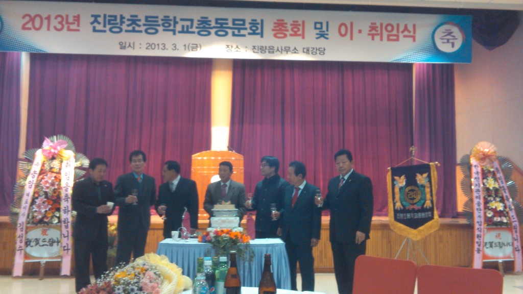 진량초등학교 이미지