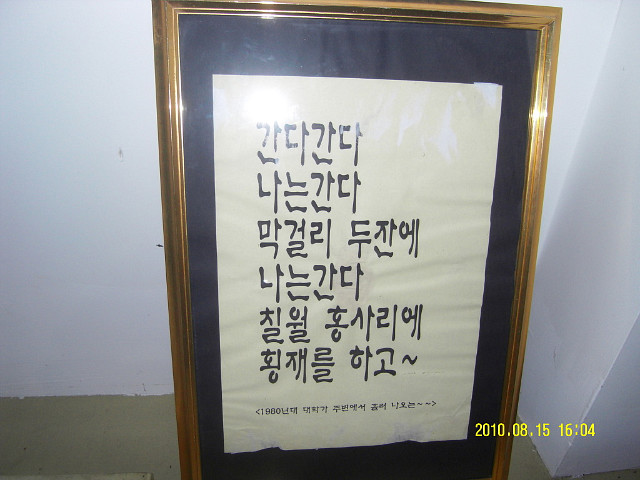 전진사 이미지