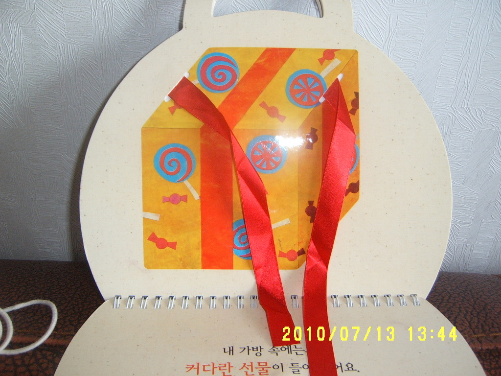 내가방 이미지