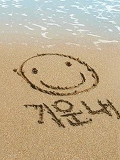 힘내세요 이미지