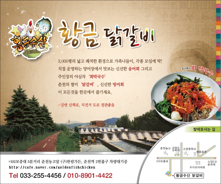 황금수산 이미지
