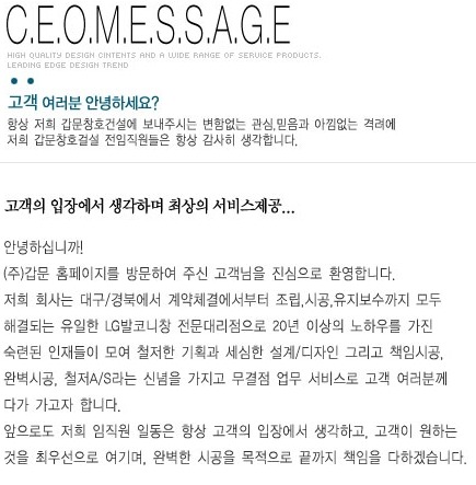 갑문인테리어 이미지