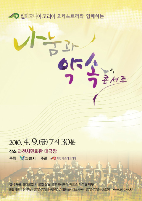 하모니아 이미지