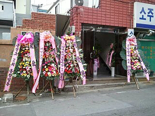 덕인건설(주) 이미지