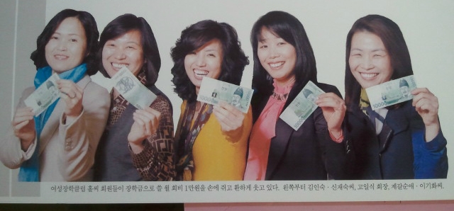 만원의행복 이미지