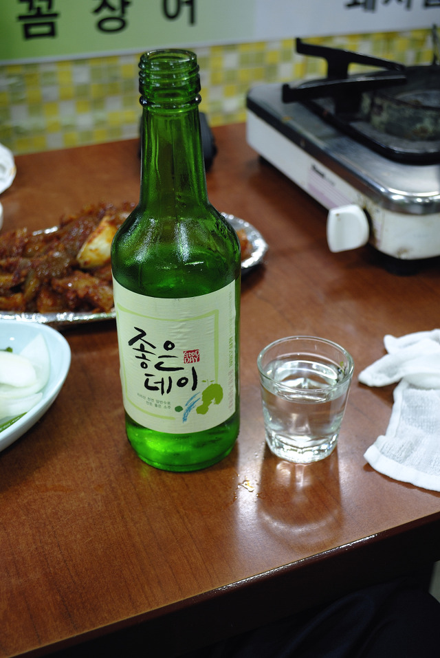 남해집 이미지