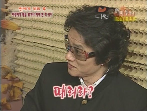 [이범수] 대학생때 이상한 사람짓.jpg | 인스티즈