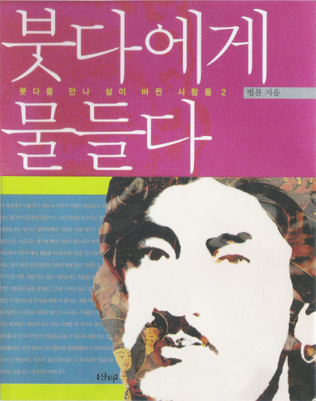 웃는집 이미지