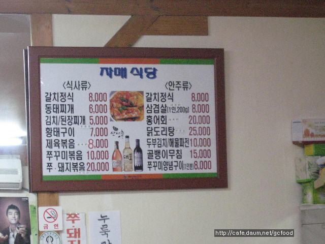 자매식당 이미지