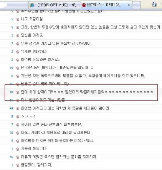 쿨가이들.jpg | 인스티즈