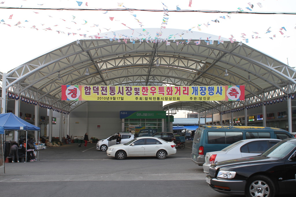 한우소리 이미지
