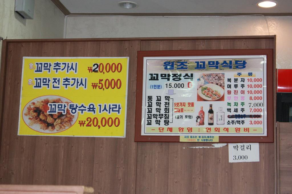 도사낚시 이미지
