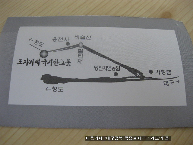 국시한그릇 이미지