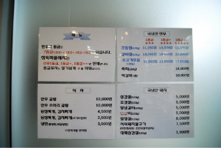 하나로 축산 이미지
