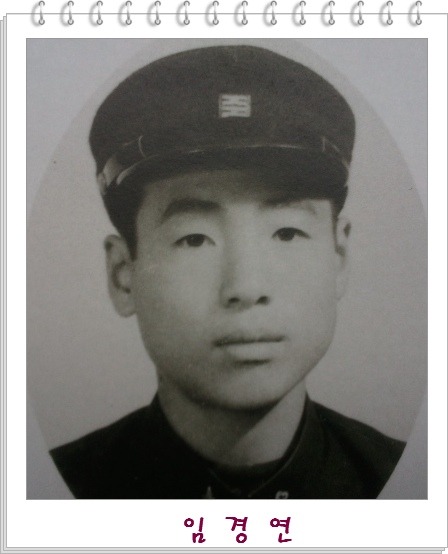 임*경 이미지