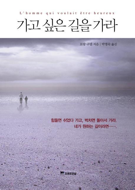 로랑(RORAng) 이미지