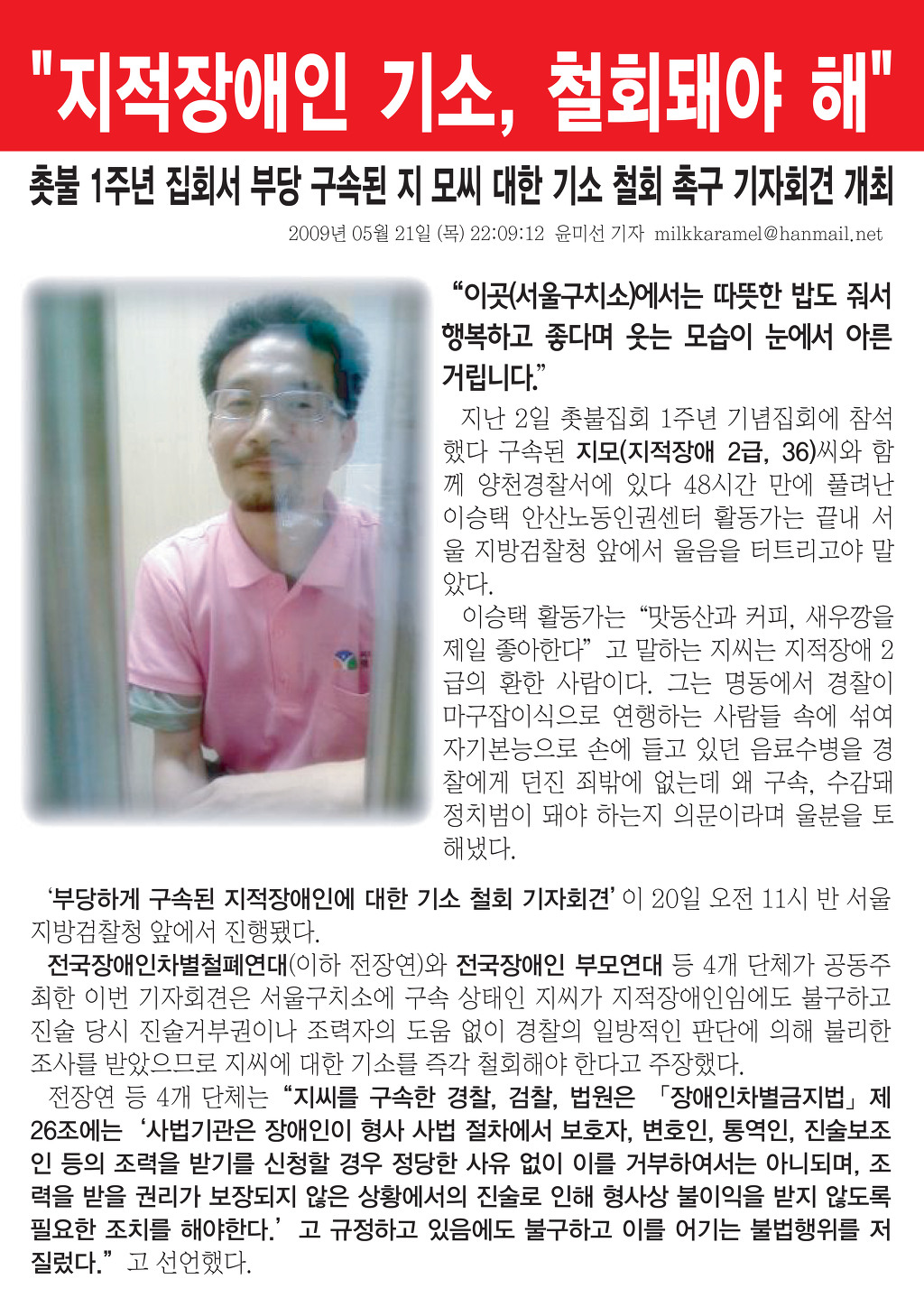 배추머리 이미지