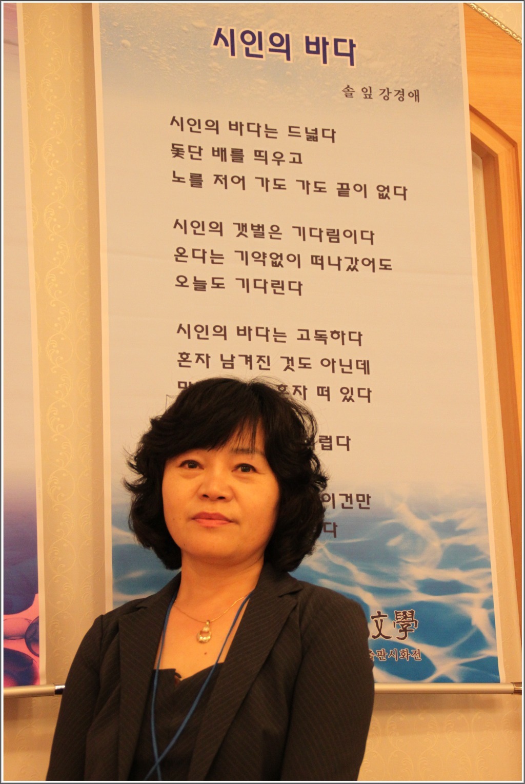 시인의바다 이미지